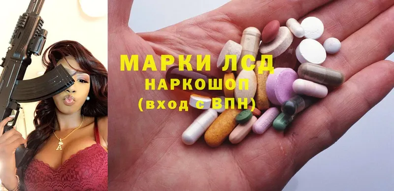 ЛСД экстази ecstasy  закладки  Нефтегорск 